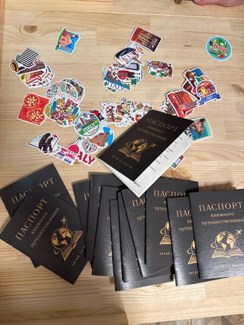 Стопка паспортов книжного путешественника: Италия